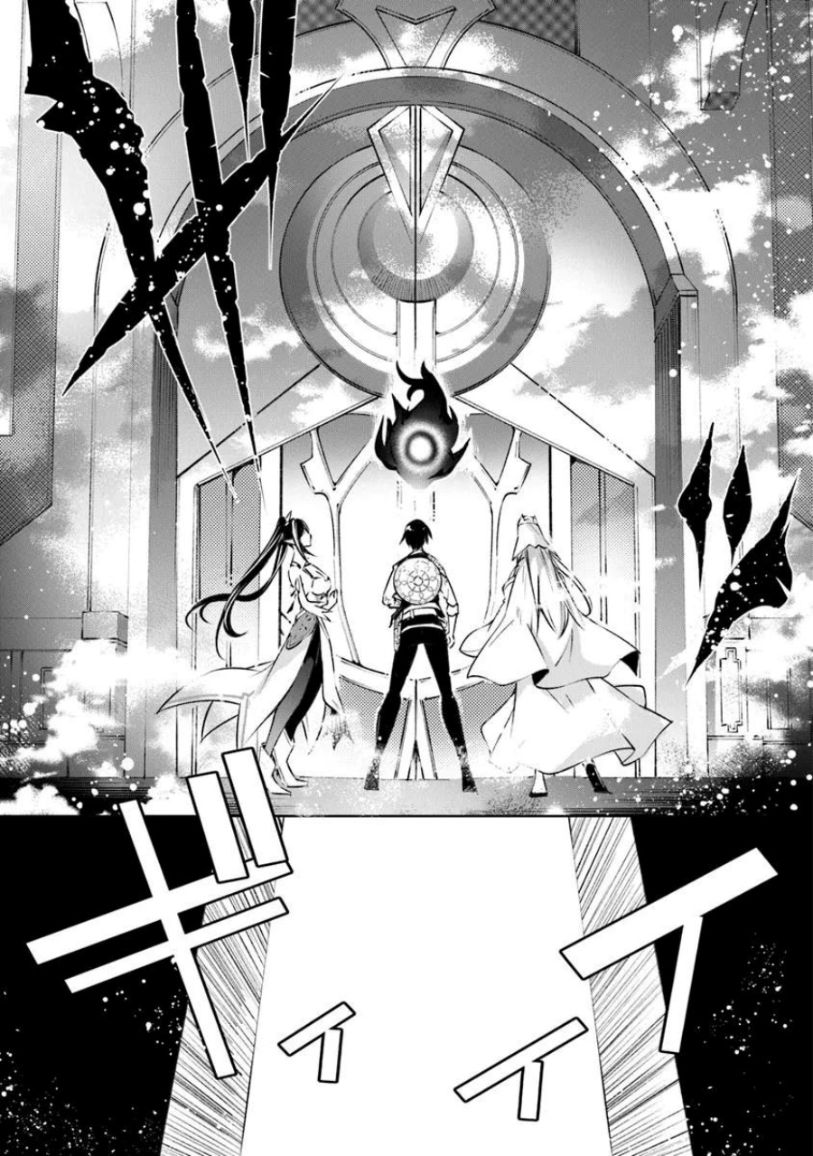 Kamigami ni Sodaterare Shimo no, Saikyou to Naru chapter 55